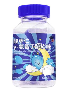 修正酸枣仁茯苓百合氨基丁酸软糖