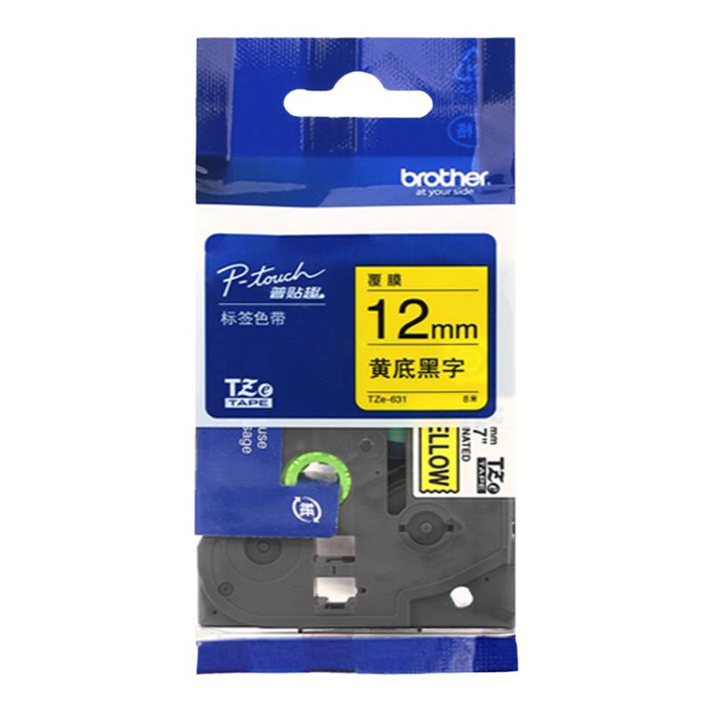 适用兄弟标签机色带12mm便携式pt-d210电信线缆光纤打印纸TZe-631