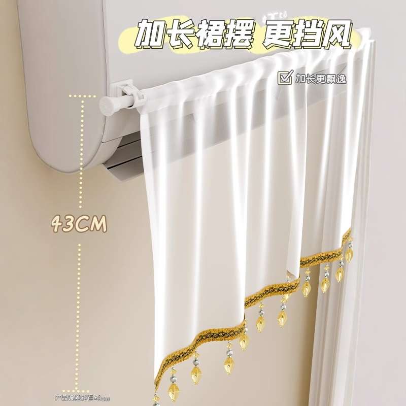 空调挡风帘防直吹免安装壁挂式通用冷气出风口遮挡风板冷气导风罩