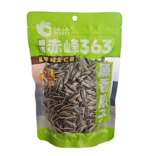 赤峰363原味瓜子208g 3分熟7分熟恰恰大颗粒葵花籽炒货葵花子年货
