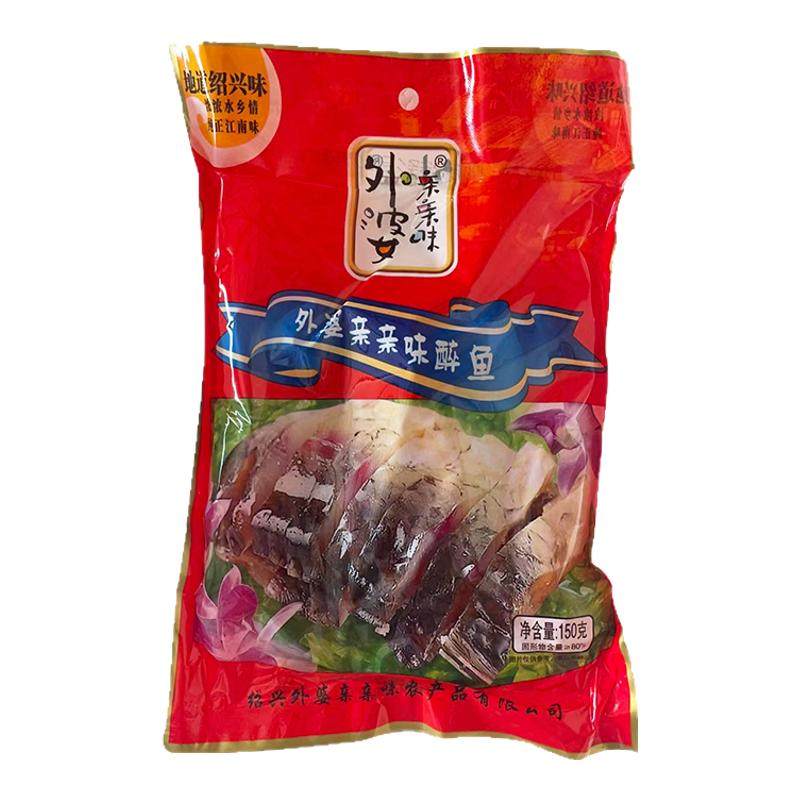 绍兴特产外婆醉鱼150g*10袋下酒菜休闲零食即食冷菜浙江美食鱼干