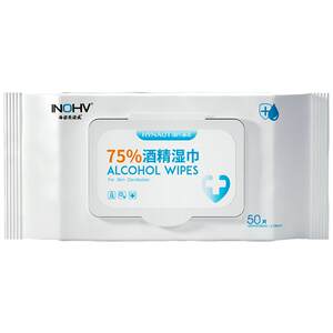海氏海诺旗舰店海氏海诺酒精消毒清洁湿巾75度卫生消毒棉片湿纸巾加大加厚大包装