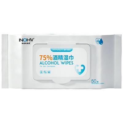 海氏海诺酒精消毒清洁湿巾75度卫生消毒棉片湿纸巾加大加厚大包装