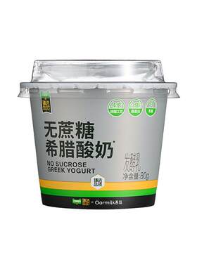 臻选Oarmilk吾岛无蔗糖希腊酸奶