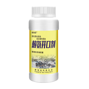 鲤肽香赖氨开口粉野钓黑坑四季通用钓鱼小药诱鱼粉鲫鲤草鳊鱼饵料