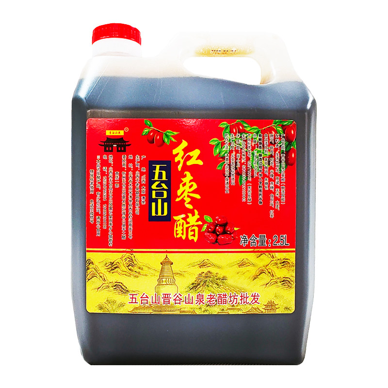 晋谷山泉红枣醋5斤五台山特产醋