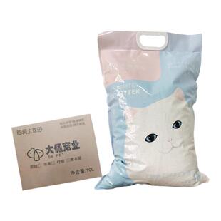 大佩猫砂原味矿砂膨润土猫砂没有灰接团好不沾底抑菌除臭包邮10L