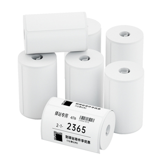 汉印菜鸟驿站标签纸快递取件码打印纸便携式小卷芯三防热敏不干胶贴纸百世顺丰优速快递100空白电子面单A300