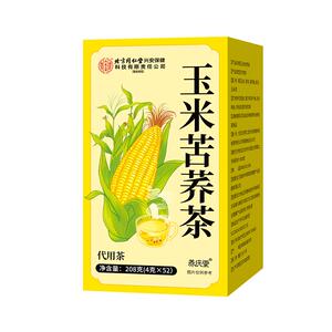 北京同仁玉米须茶官方正品旗舰店泡水纯玉米须熬夜利水养生茶茶包