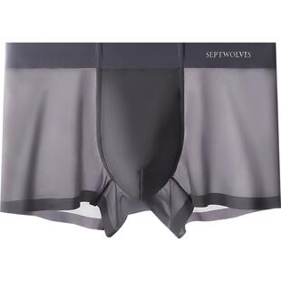 七匹狼男士内裤冰丝莫代尔无痕四角短裤头男生透气夏季薄款平角裤