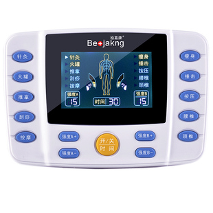 理疗电疗仪家用中频针灸多功能疏通经络全身腰椎穴位脉冲按摩器贴