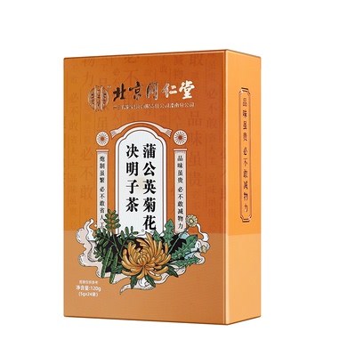 北京同仁堂菊花决明子茶枸杞子