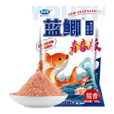 龙王恨鱼饵蓝鲫青春版野钓鲫鱼饵