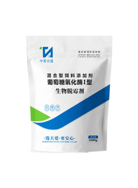 葡萄糖氧化酶脱霉剂猪牛羊鸡鸭鹅