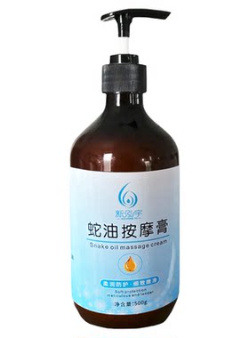 足疗店专用按摩膏推拿保湿身体乳