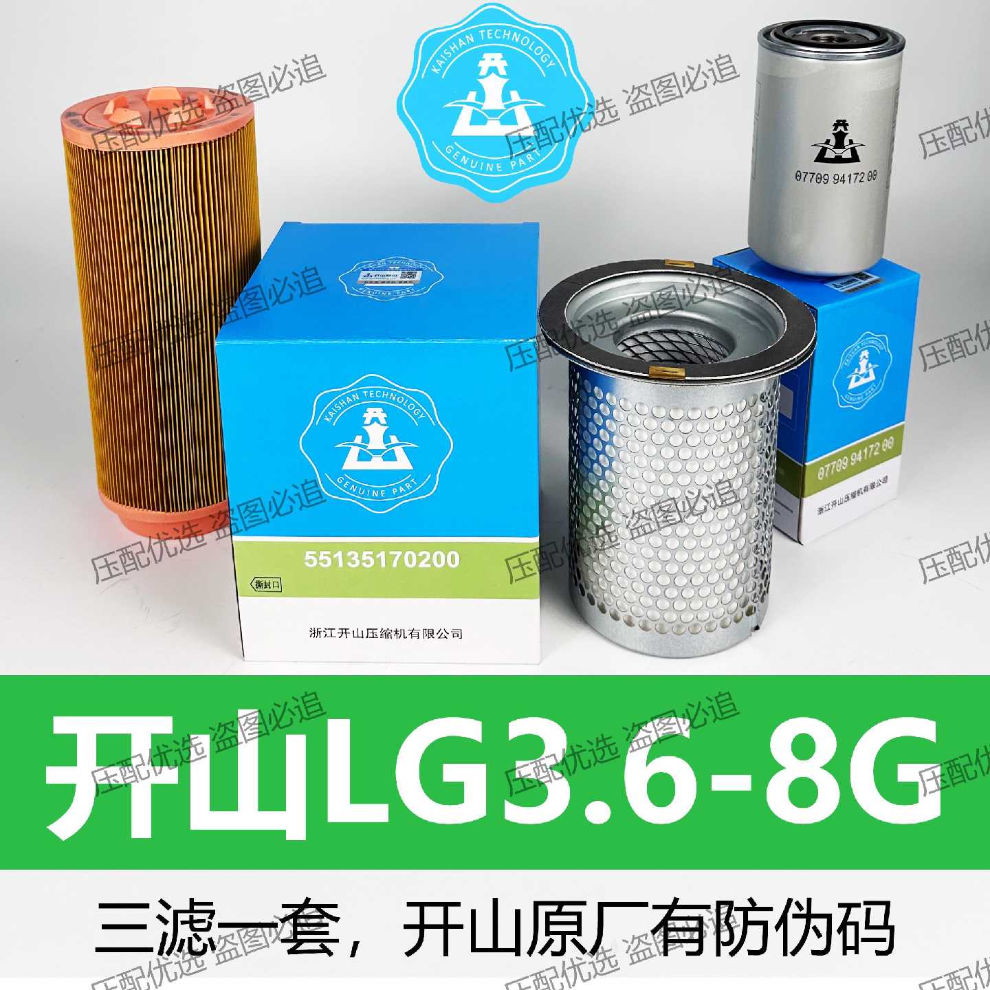 【议价-可维修】滤芯 LG36 G36 全新/二手均有货