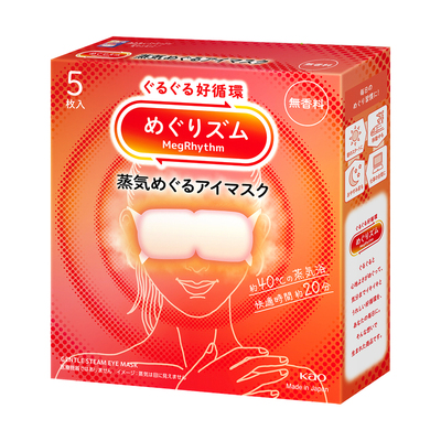 老爸抽检花王美舒律蒸汽眼罩眼部热敷发热舒缓眼疲劳遮光睡眠眼罩