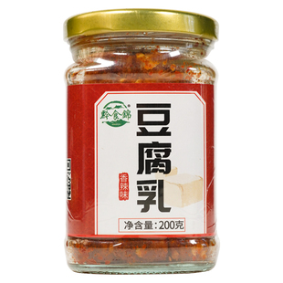 贵州特产黔食锦香辣豆腐乳麻辣霉豆红豆腐下饭菜特色小吃零食