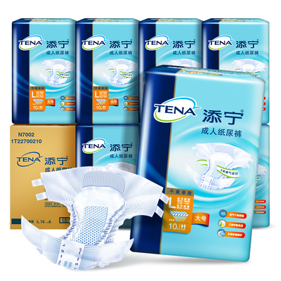添宁成人纸尿裤尿不湿L码80片