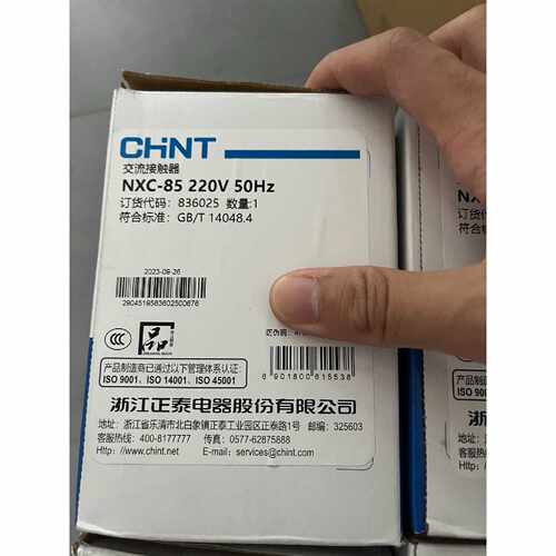 下单前咨询正泰CHINT NXC-85 220V 50Hz交流接触器，