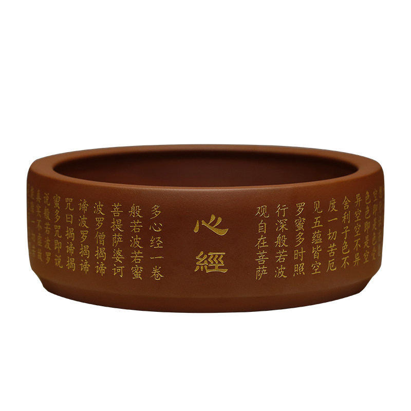 心经描金全手工刻绘宜兴纯正茶洗
