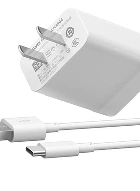 华为nova3/3e原装充电器正品18W