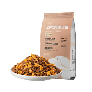 幼犬专用狗粮6斤装1-12月奶糕泰迪柯基金毛拉布拉多比熊小颗粒粮