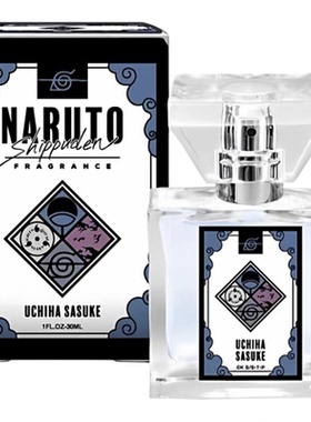 日本火影忍者香水旗木卡卡西小样