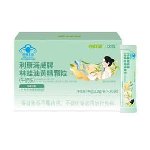 亦舒堂林蛙油黄精颗粒 40g:2.0g*20包/盒林蛙油黄精提取物 免疫力