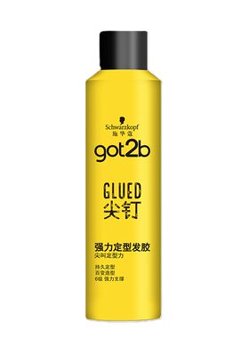 屈臣氏施华蔻got2b尖钉强力定型发胶250ml 男士用清爽持久喷雾