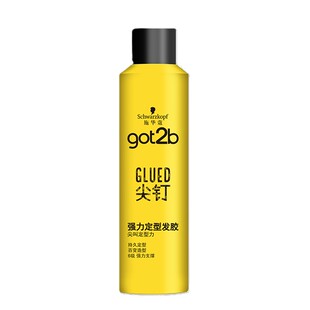 屈臣氏施华蔻got2b尖钉强力定型发胶250ml 男士用清爽持久喷雾