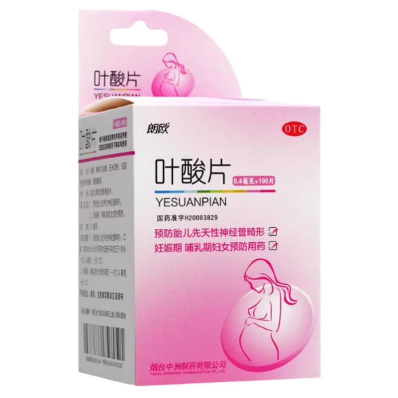 【朗欧】叶酸片0.4mg*31片*1瓶/盒