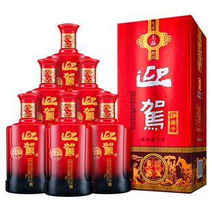 【官方旗舰】迎驾贡酒淮南子42度450ml*6瓶浓香纯粮安徽白酒整箱