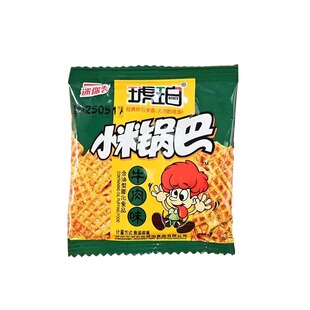 琥珀小米锅巴71袋小包装网红8090后怀旧办公室小零食小吃休闲食品