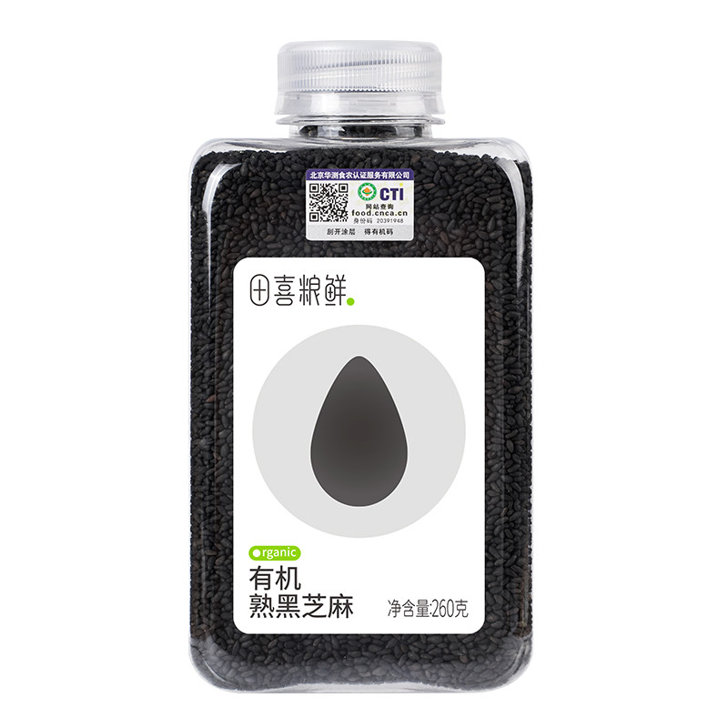 有机含矿物质镁含膳食纤维花青素