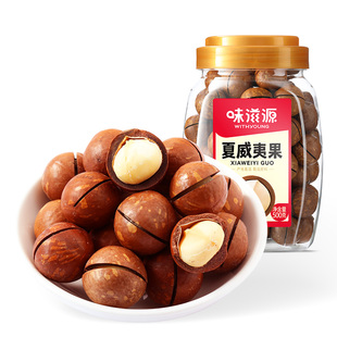 味滋源夏威夷果奶香味健康新货坚果炒货办公室零食小吃过年送礼