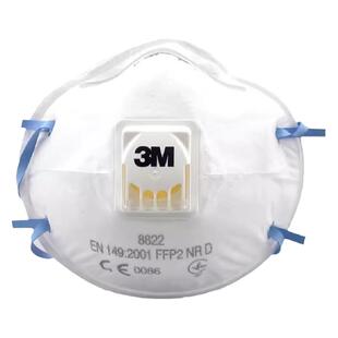 正品3M8822防护口罩防颗粒物雾霾花粉粉尘打磨FFP2头带呼吸阀口罩