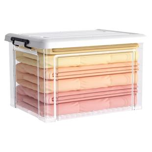 透明收纳箱家用衣服棉被裤子整理箱大容量超大玩具储物箱医药盒子