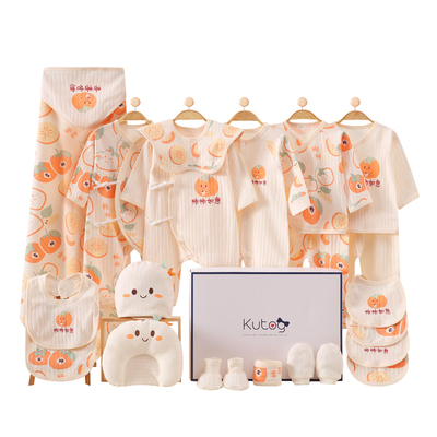 新生婴儿衣服用品必备已售5000套