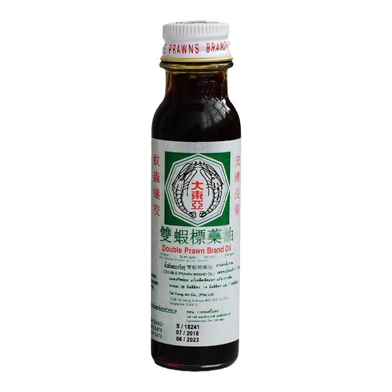 青草油新加坡双虾标大东亚青草油蚊虫叮咬消包泰国原装正品代购