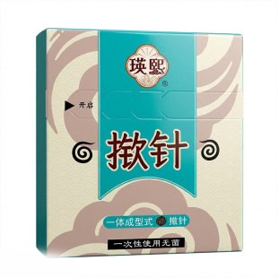 针灸针医用无菌一次性中医专用美容医院同款嵌耳针面部揿针穴位贴
