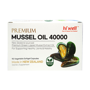 新西兰浓缩绿唇贻贝油补充氨糖40000mg保护软骨再生胶囊90粒关节