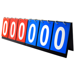 奥匹记分牌篮球计分牌比分牌比赛计数翻分牌乒乓球积分台球记牌器