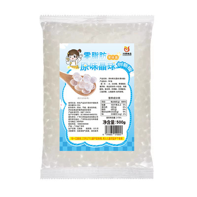 网红脆波波寒天晶球爆爆珠