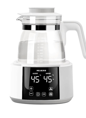 美菱(MeiLing)恒温水壶婴儿宝宝专用调奶冲奶器温奶器热奶器泡奶
