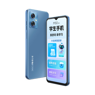 M50【禁游戏助学习】360OS奇少年学生专用手机5G全网通护眼戒网初高中家长远程可控安全上网防破解名师课堂
