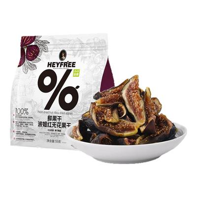 小小的我无花果干天然黄体酮