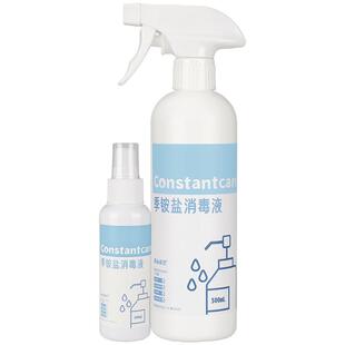 康和清灵双链季铵盐消毒液家用儿童便携免洗多用途衣物除菌喷雾