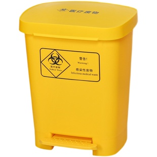 25升医疗垃圾桶诊所脚踏式桶医疗废弃物回收箱加厚黄色医疗桶
