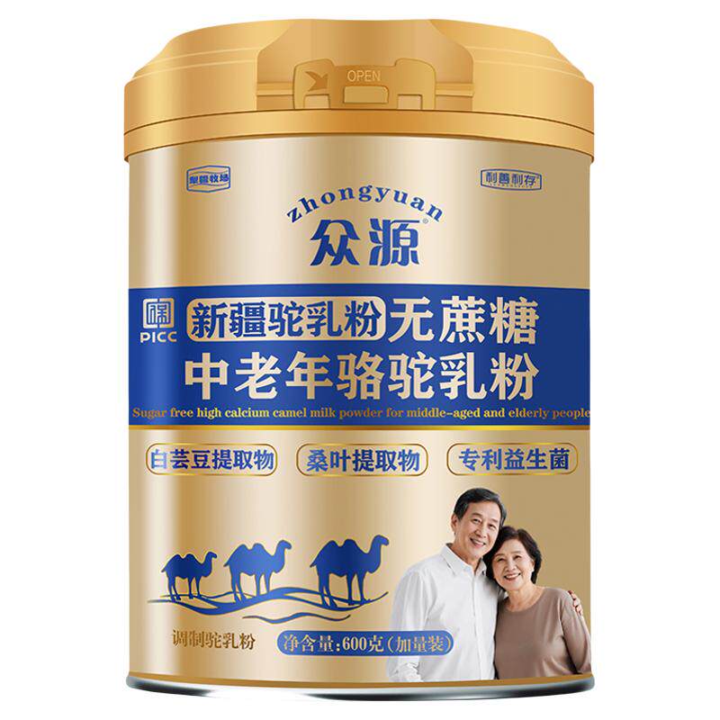 众源专利益生菌驼乳粉